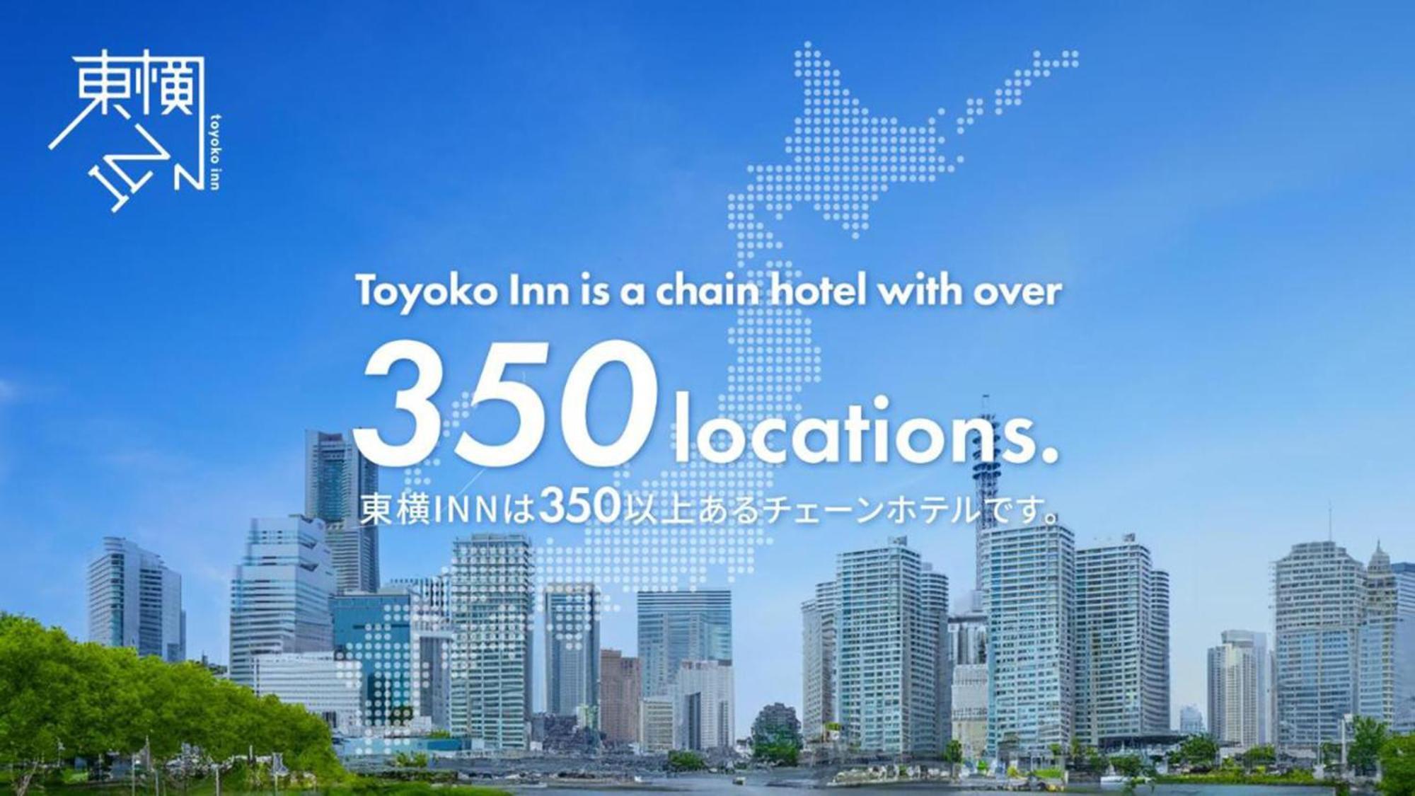 Toyoko Inn Tokyo Nihombashi Zeimusho Mae Exterior foto